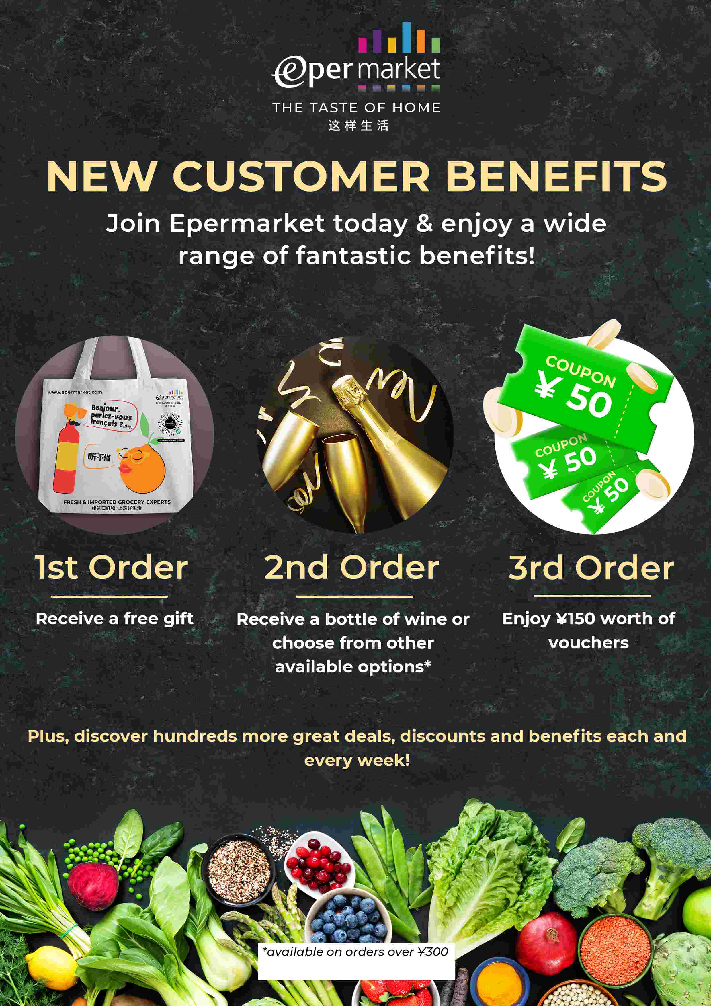 New-customer-benefits-Table-Stand_EN-CH.jpg