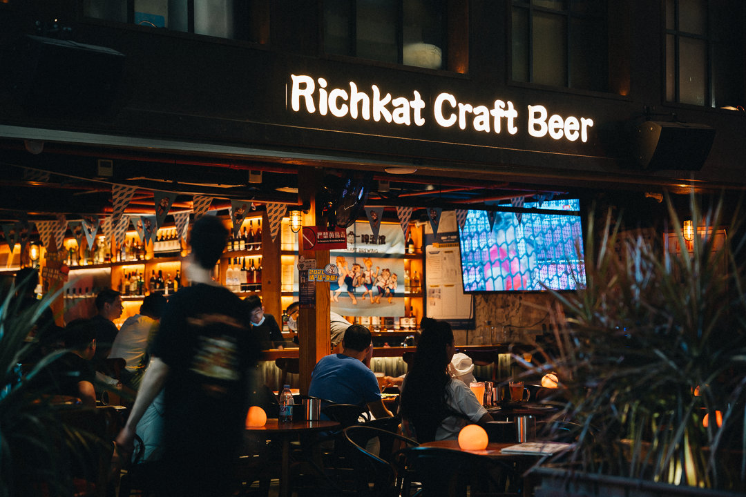 RichKat-s-taproom-in-Tianhe-Guangzhou.jpg