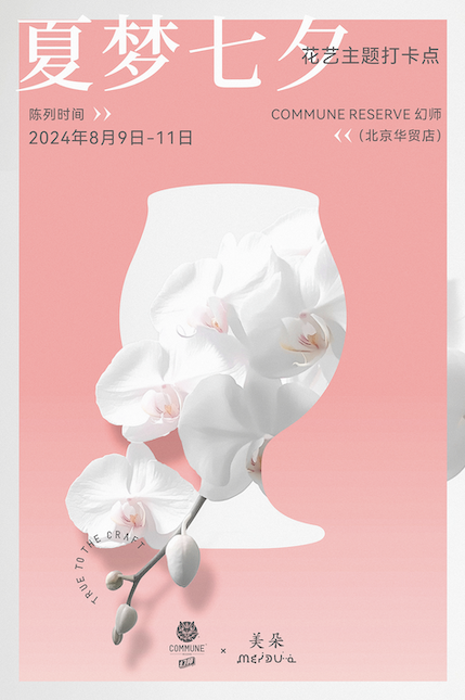 Screenshot-2024-08-06-at-1.53.42-AM.png