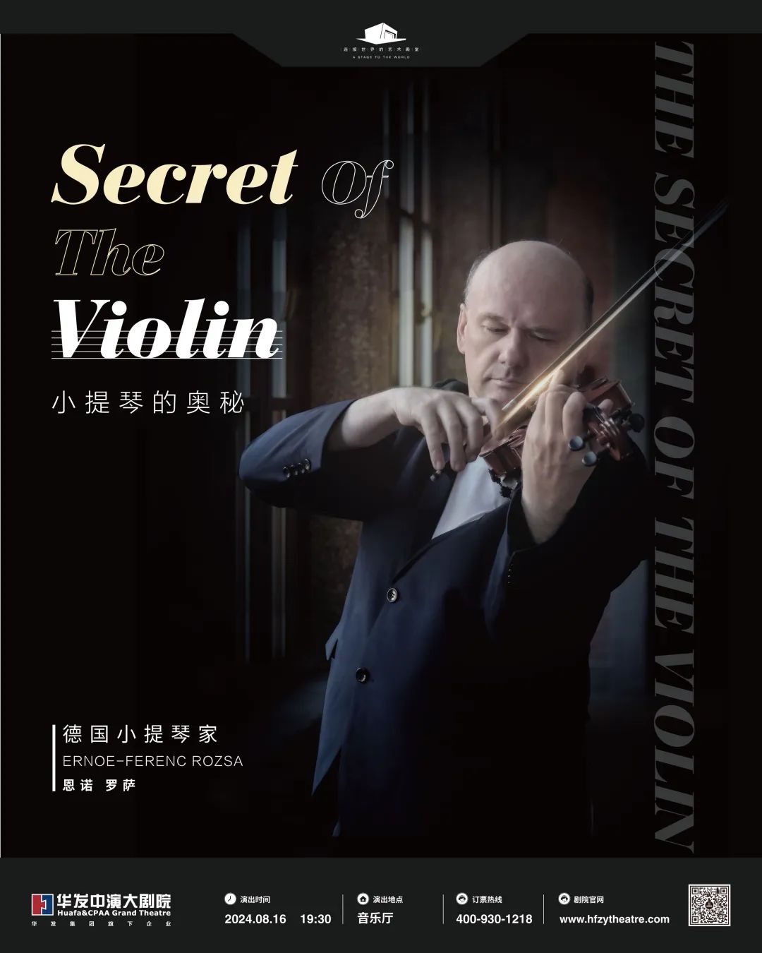 Secret-of-The-Violin.jpg