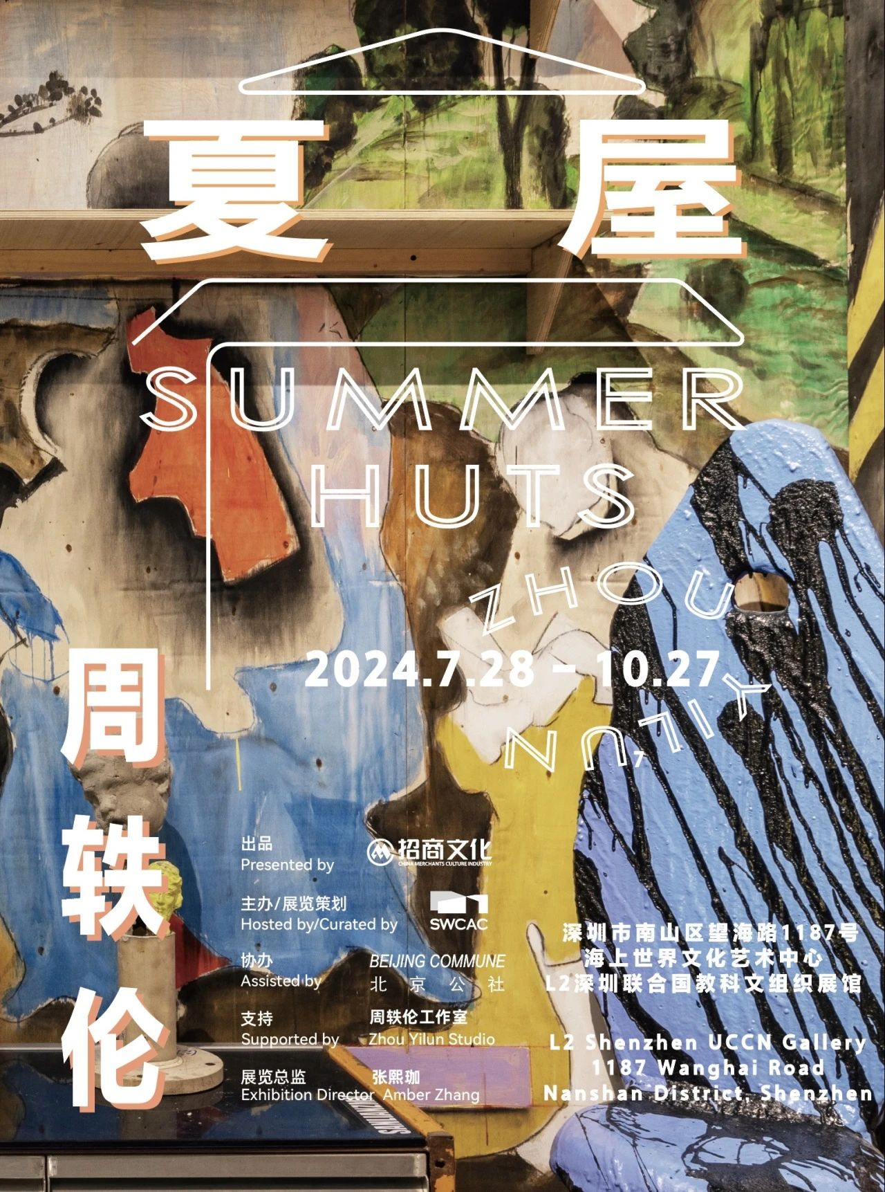 Summer-Huts.jpg