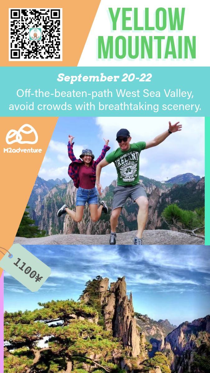That-s-Shanghai-Flyers-5-Yellow-Mountain.jpg