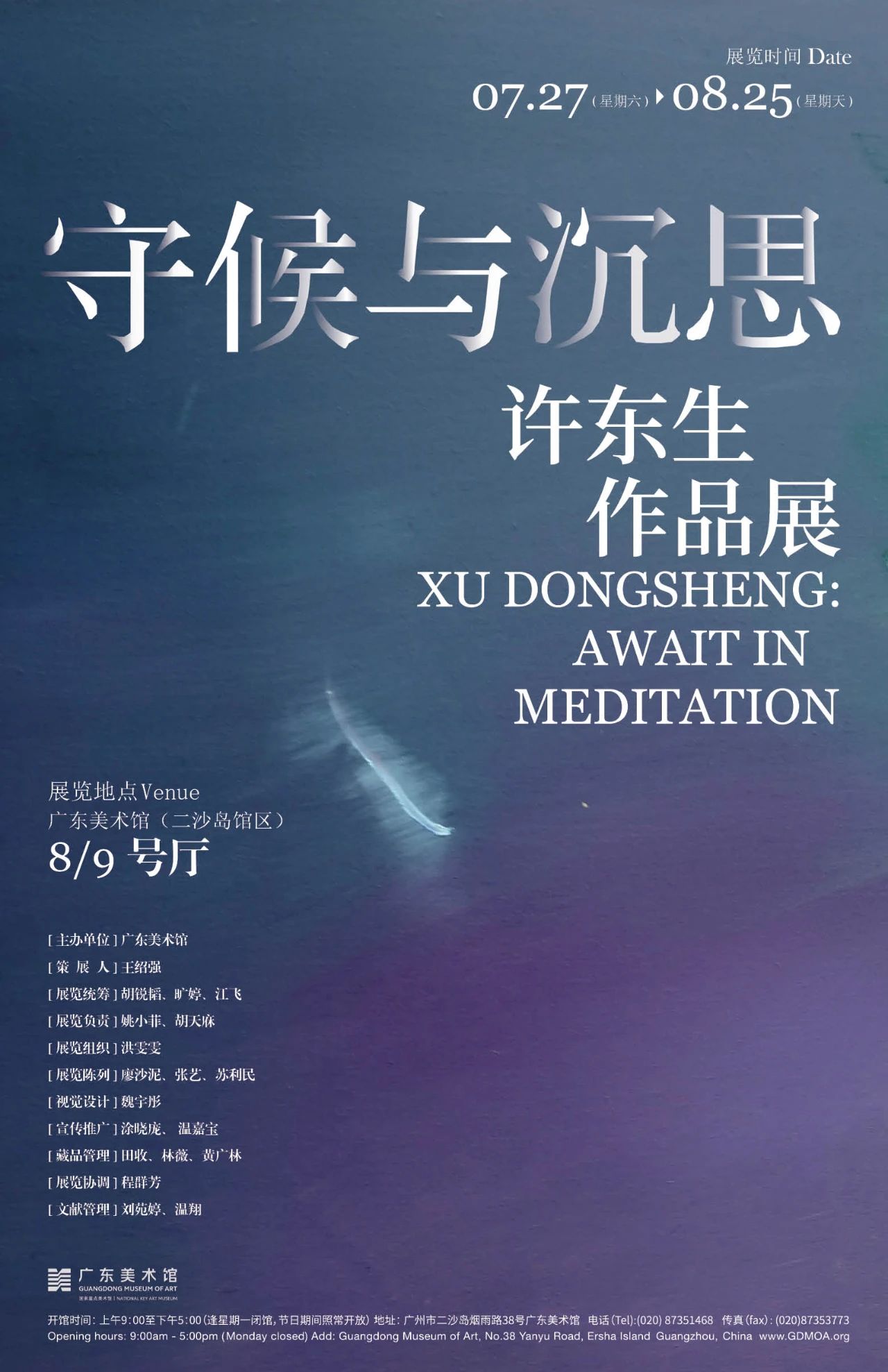 Wait-in-Meditation.jpg