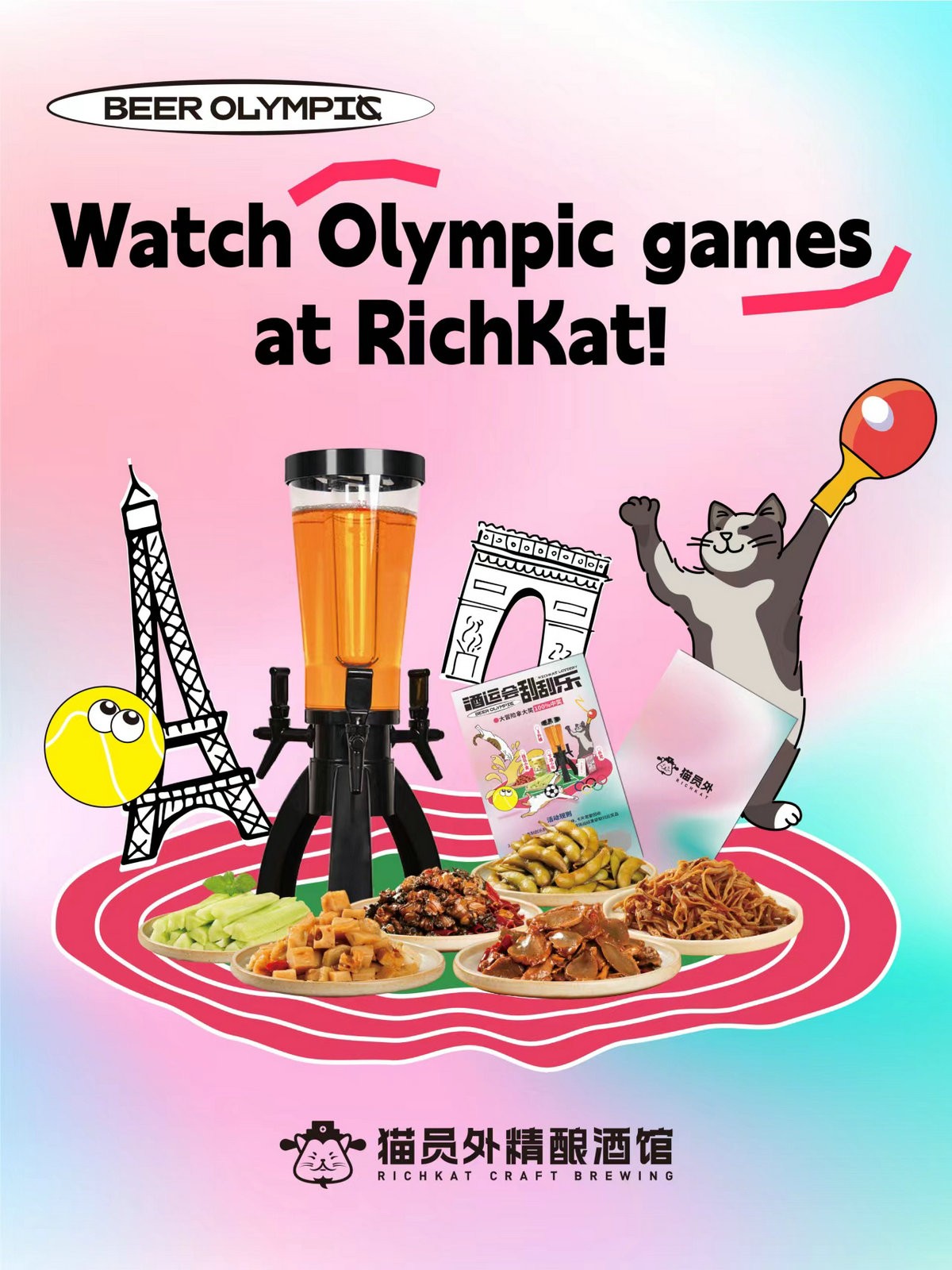 Watch-the-Olympic-Games-at-RichKat.jpg