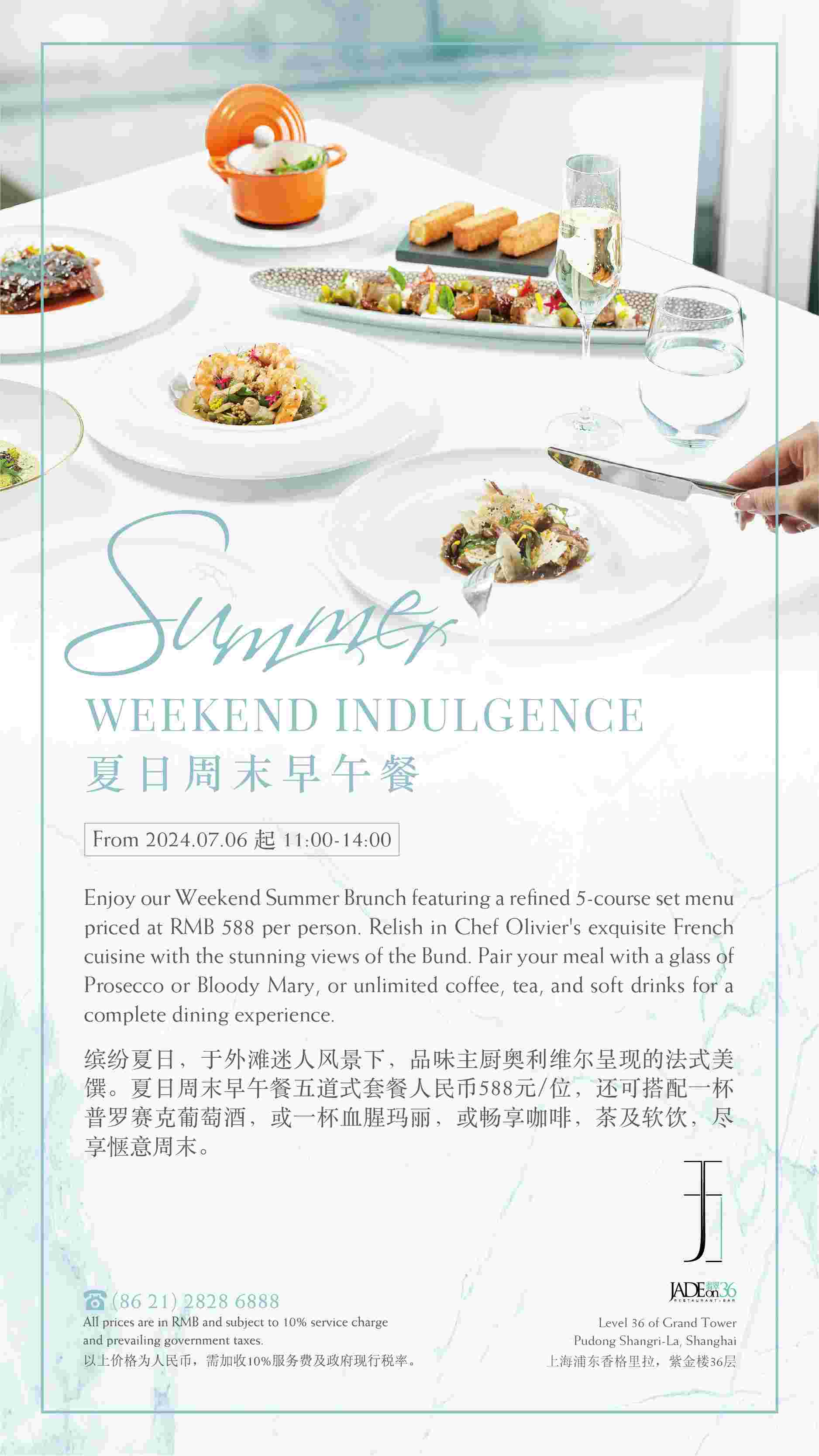Weixin-Image_20240801125502.jpg