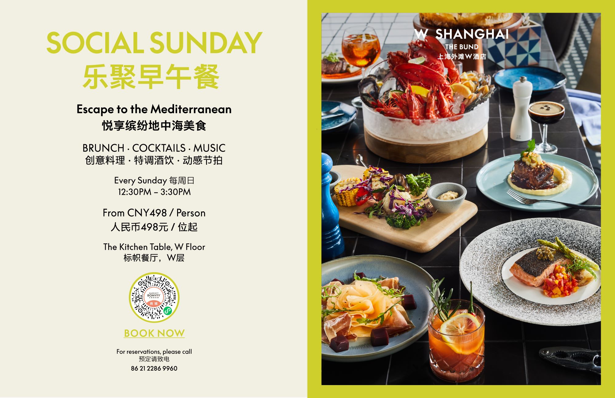 Weixin-Image_20240801131703.jpg