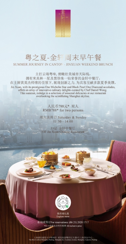 Weixin-Image_20240802082136.jpg