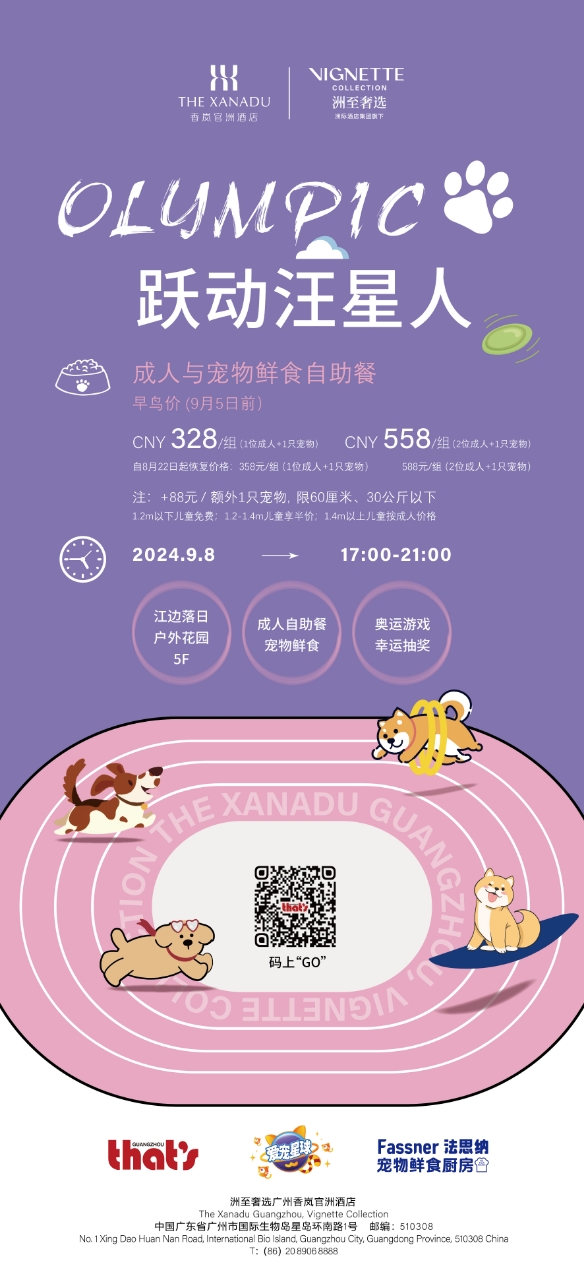 202408/Weixin-Image_20240822154716.jpg