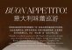 Buon Appetito at Caffe Mondo
