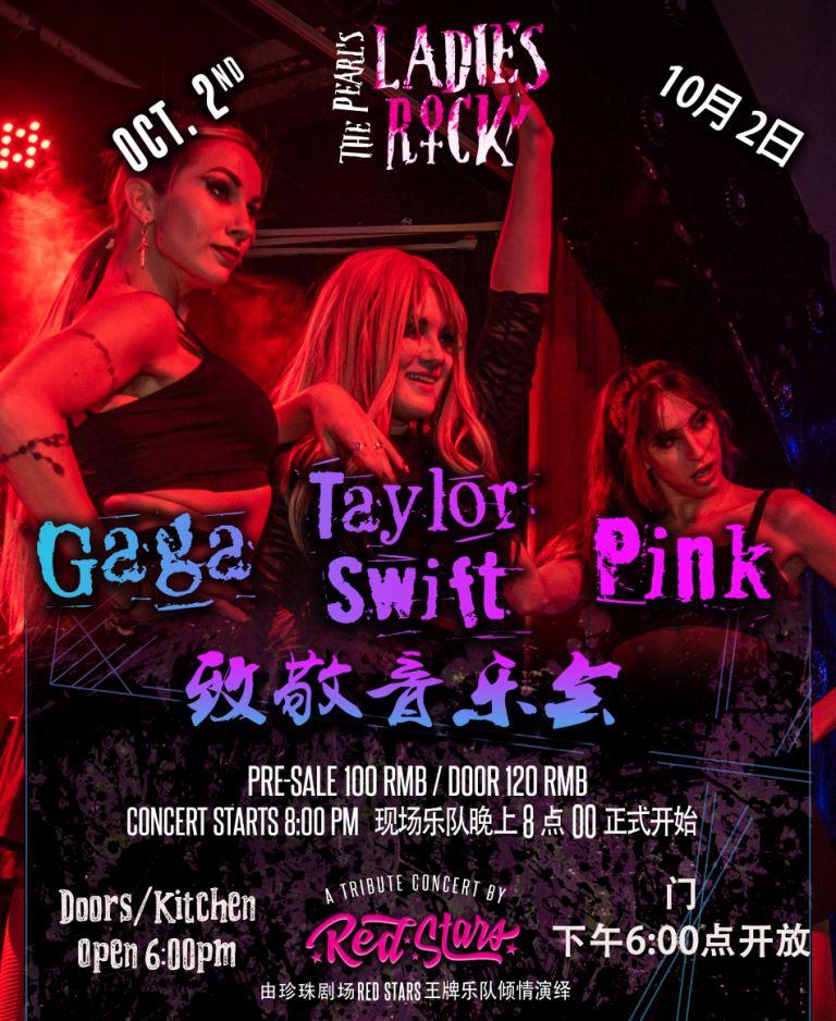 10-2-GAGA-SWIFT-PINK-ksenia.jpg