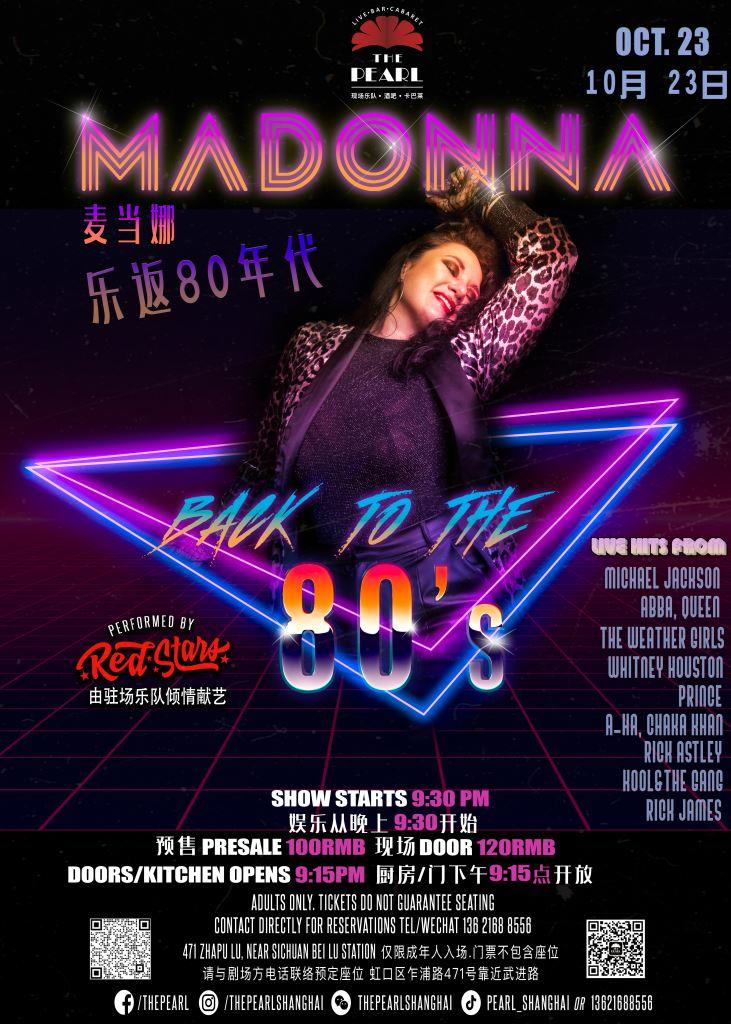 10-23-Madonna-Back-To-The-80-s.jpg