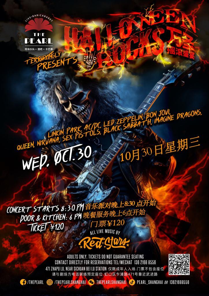 10-30-2023-HALLOWEEN_ROCKS..jpg