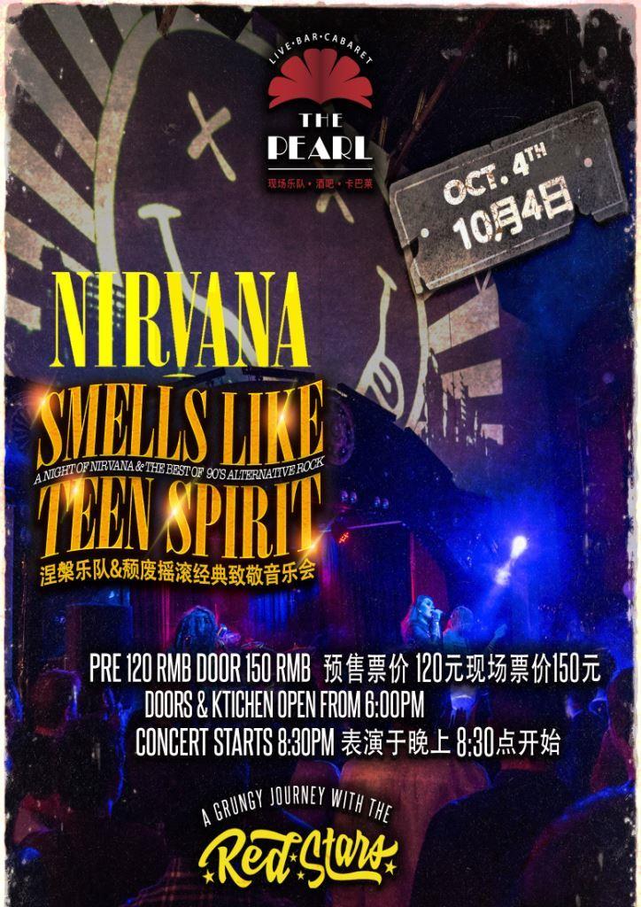 10-4-Nirvana-90s-Smells-Like-Teen-Spirit-Red-Stars.jpg