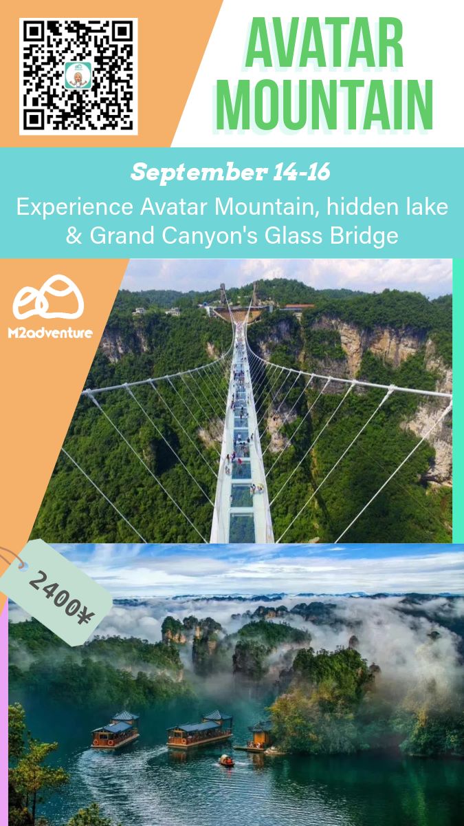 3-Avatar-Mountain.jpg