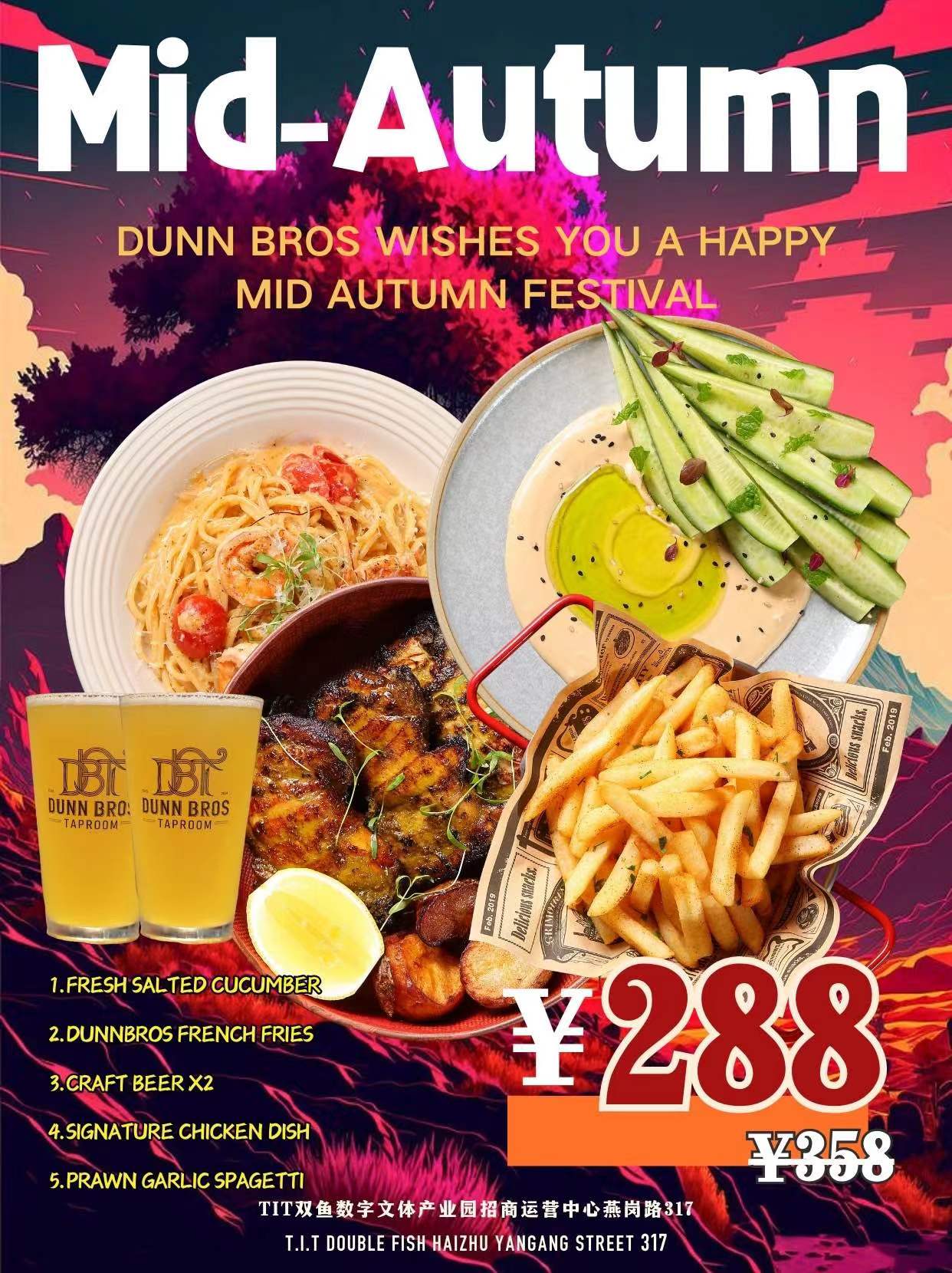 Dunn-Bros.jpg