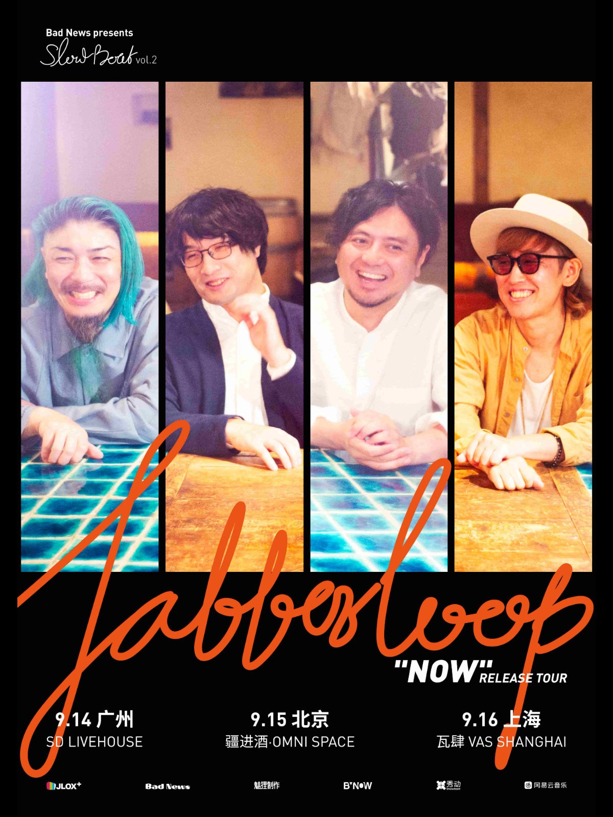JABBERLOOP-NOW-RELEASE-TOUR.jpg