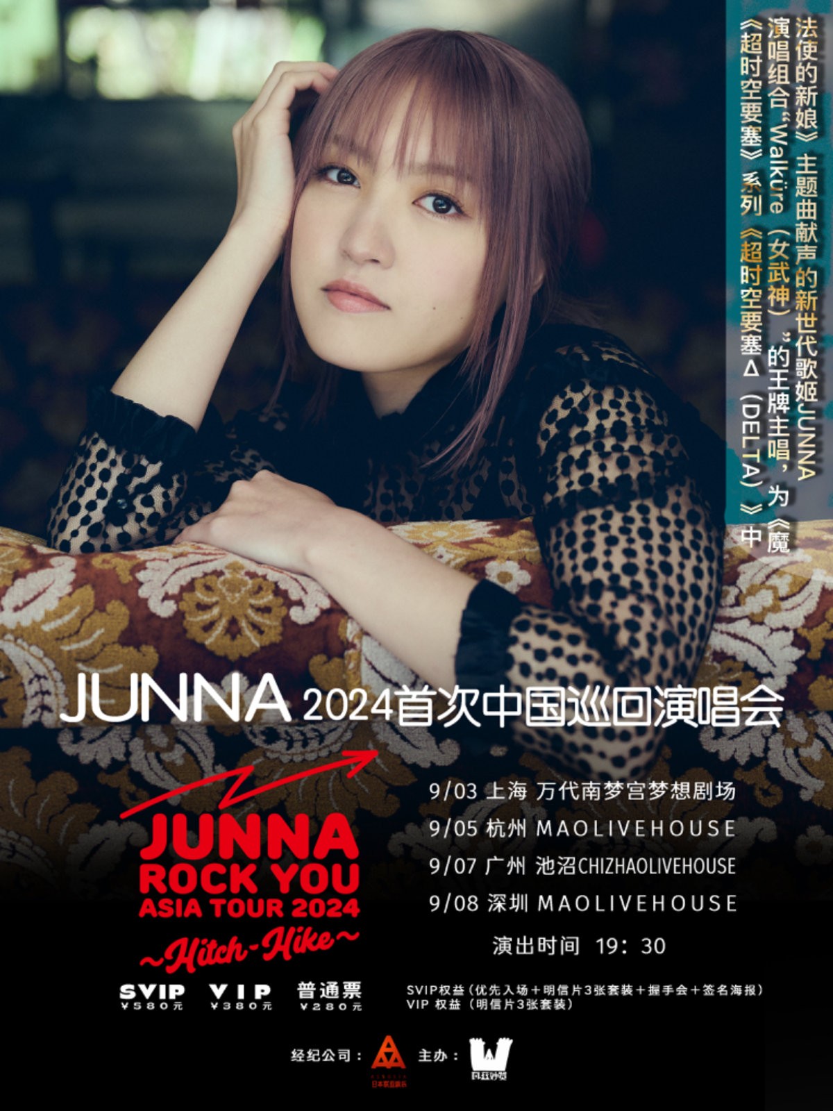 Junna.jpg