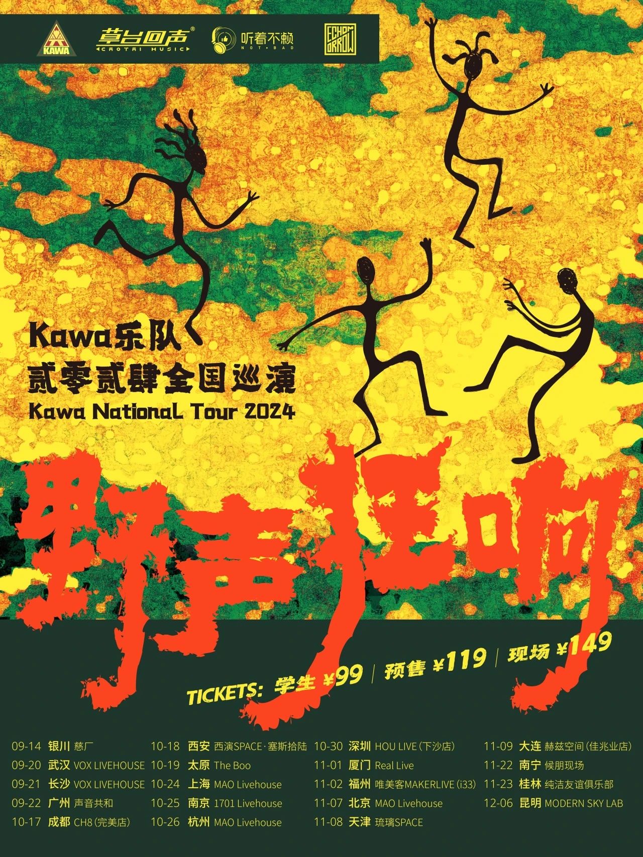 Kawa.jpg