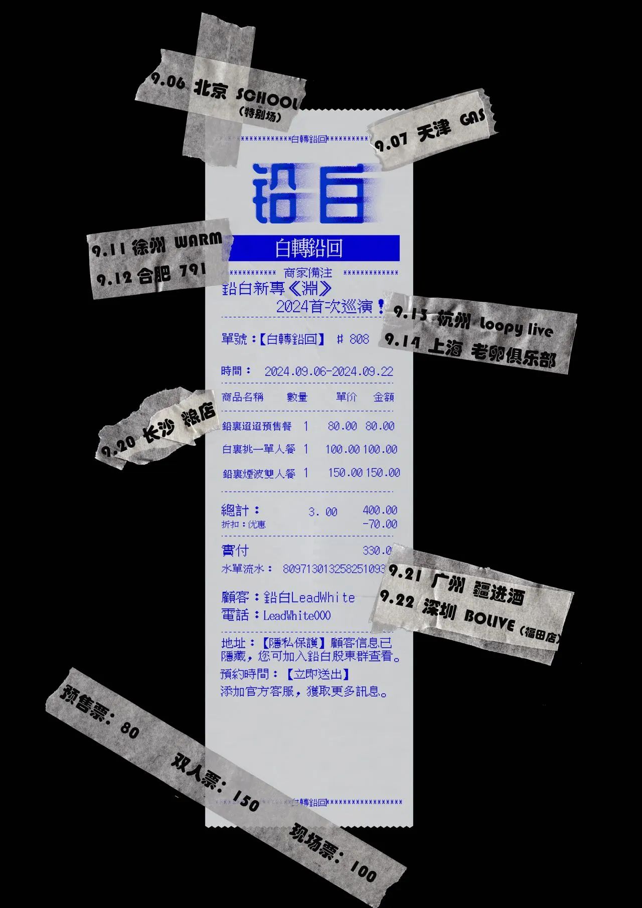 Lead-White.jpg