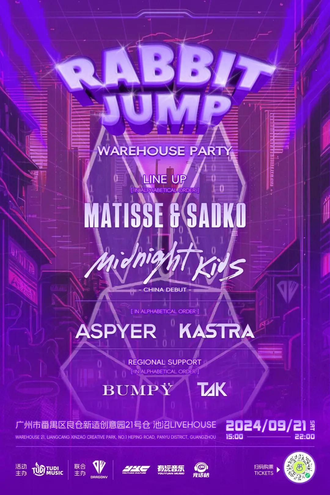 Rabbit-Jump-Warehouse-Party.jpg