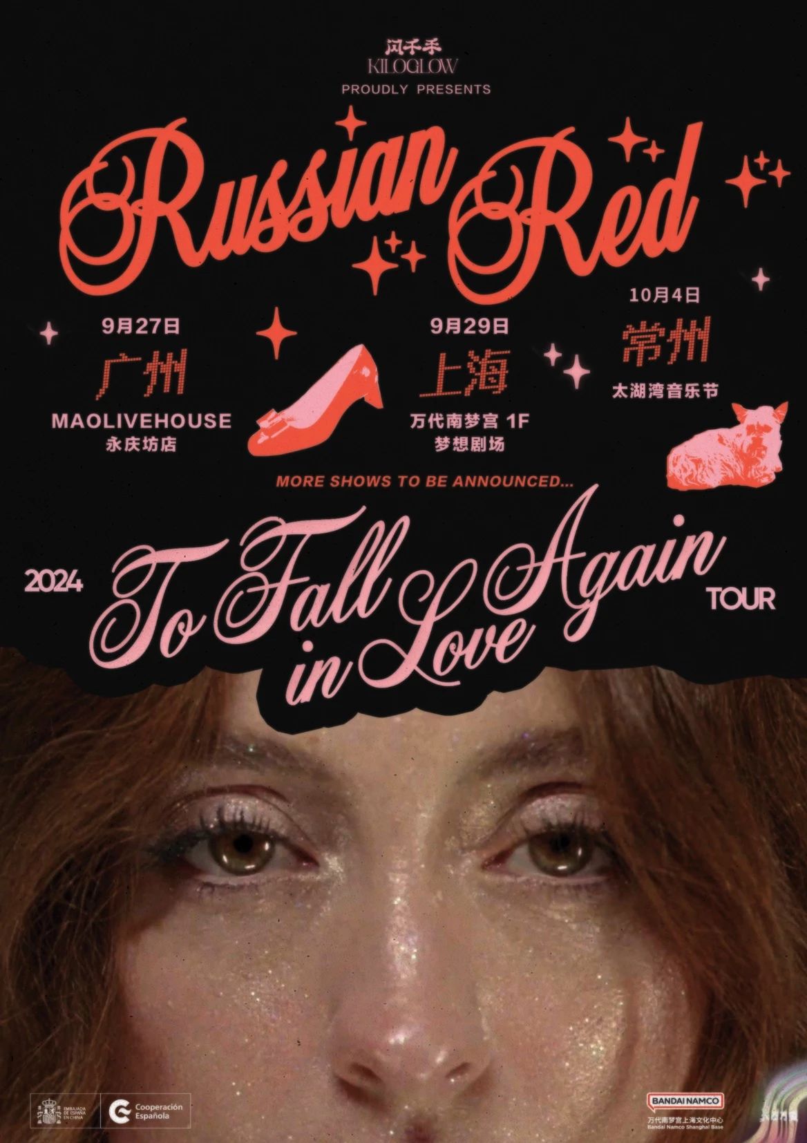 Russian-Red.jpg