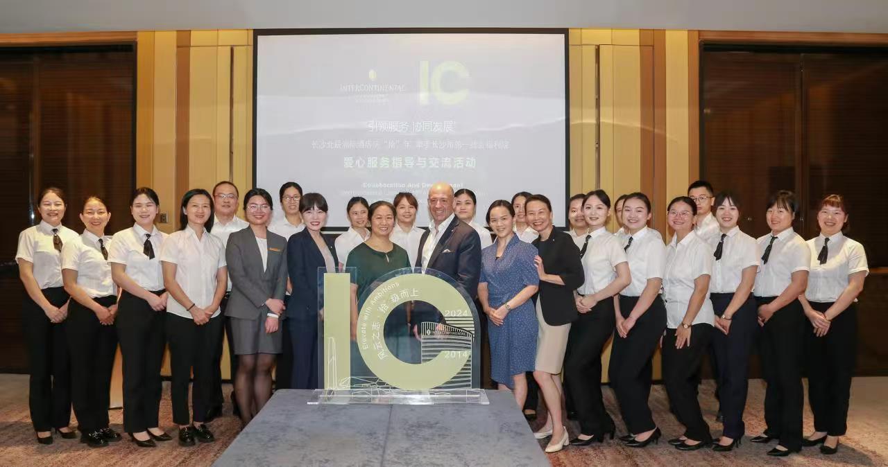 InterContinental Changsha Charity With Social Welfare Institute