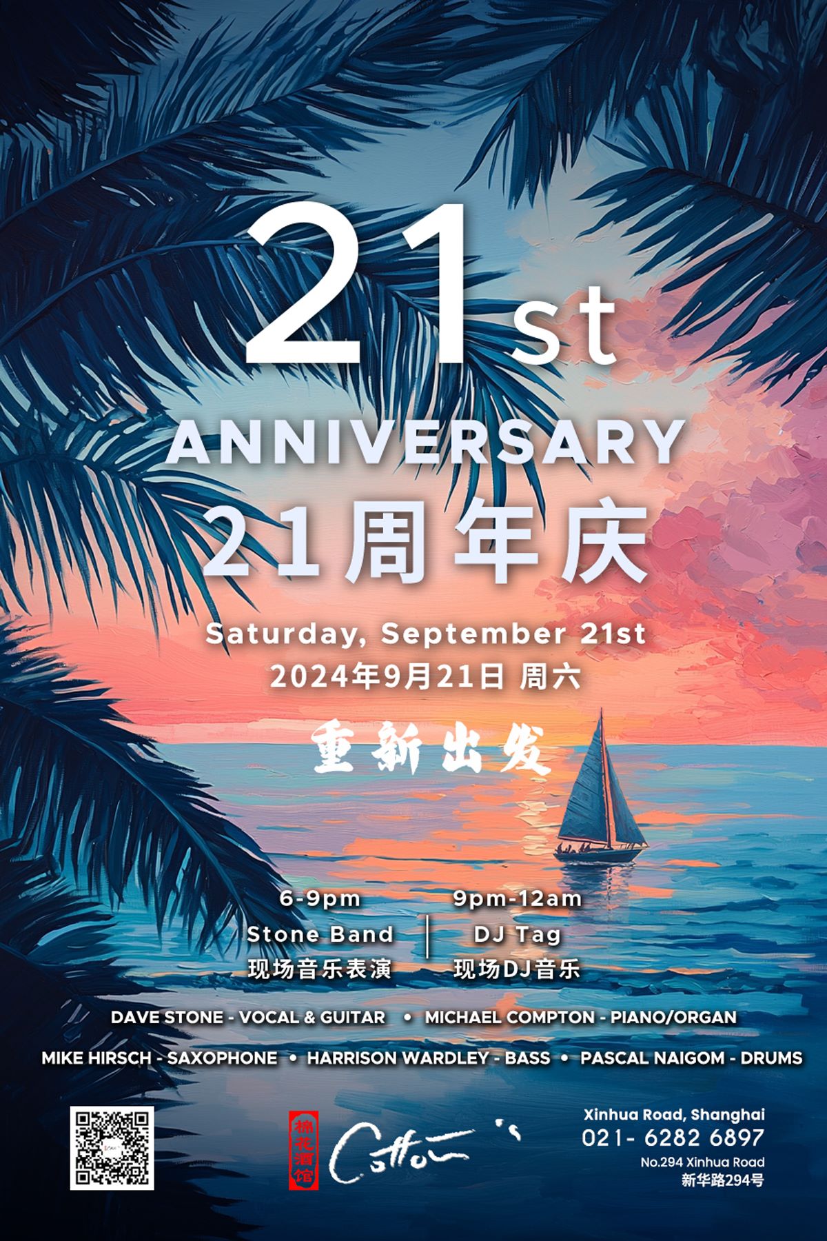 Weixin-Image_20240830134336.jpg