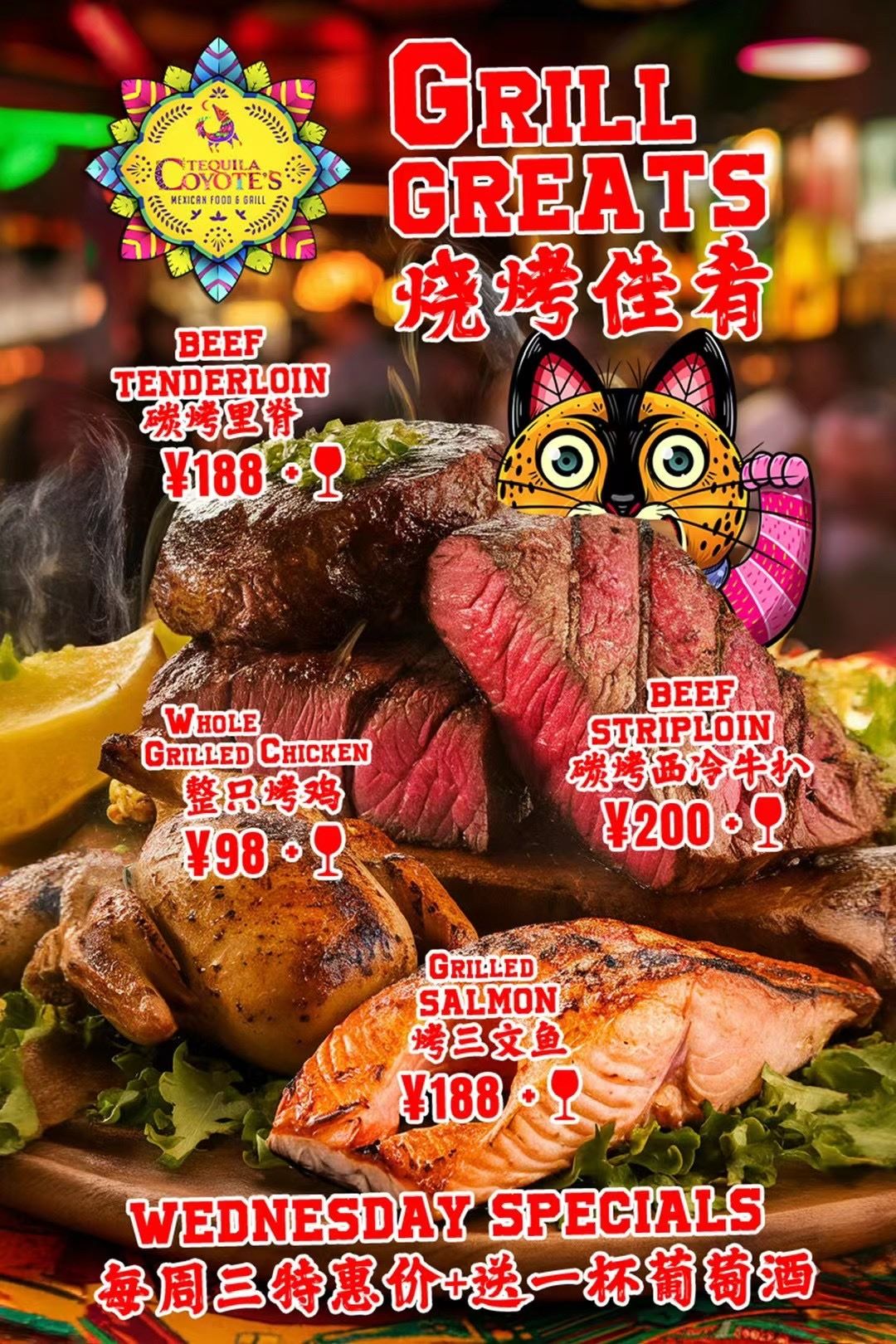 Weixin-Image_20240909161714.jpg