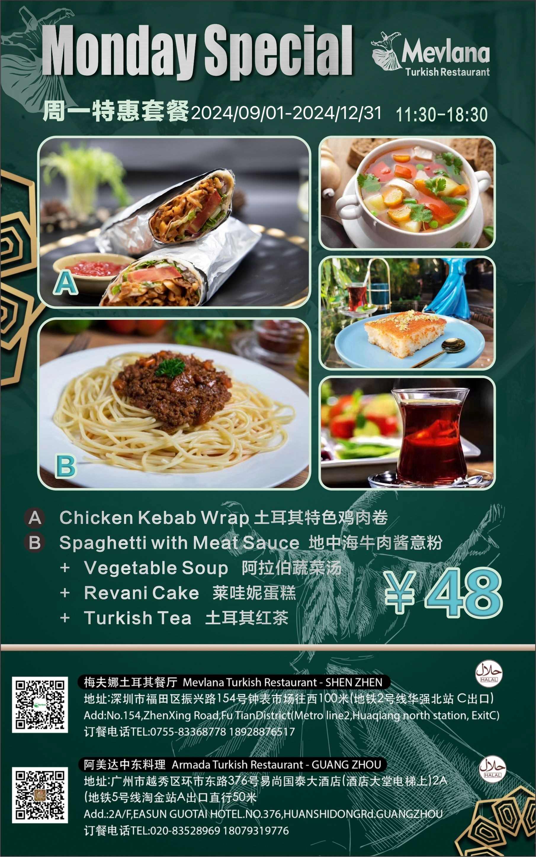 Weixin-Image_20240909161741.jpg