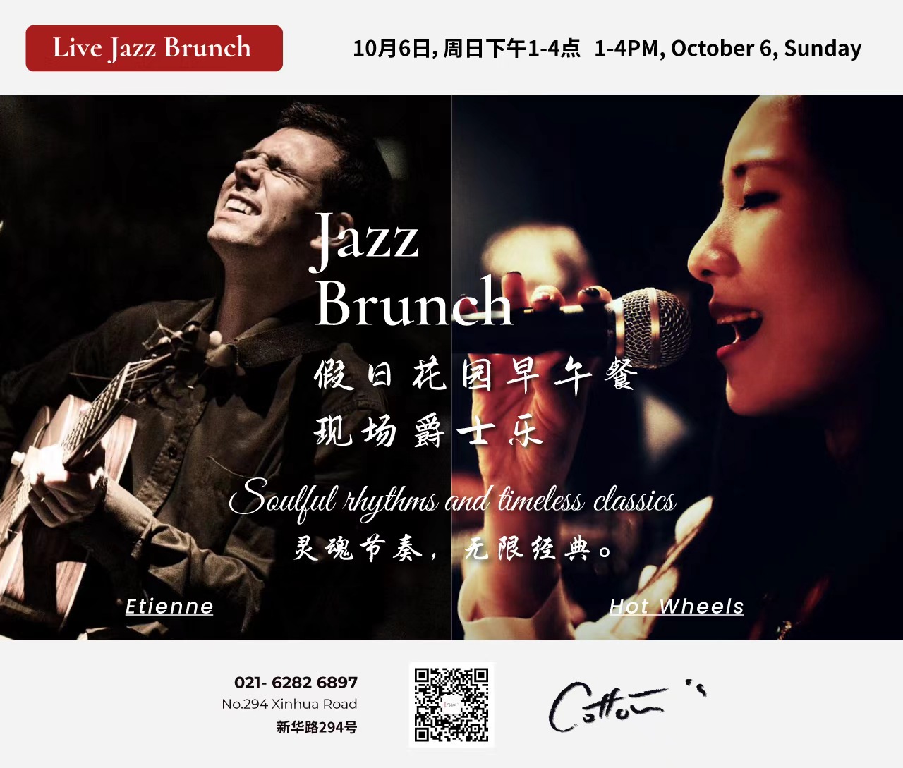 Weixin-Image_20240930112643.jpg