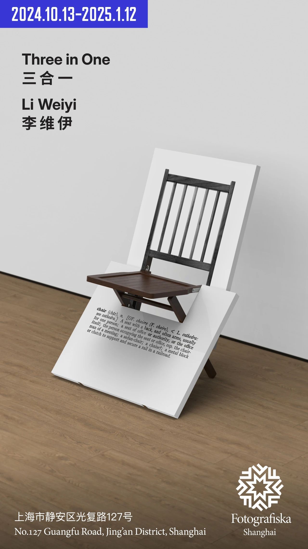 Weixin-Image_20240930154606.jpg