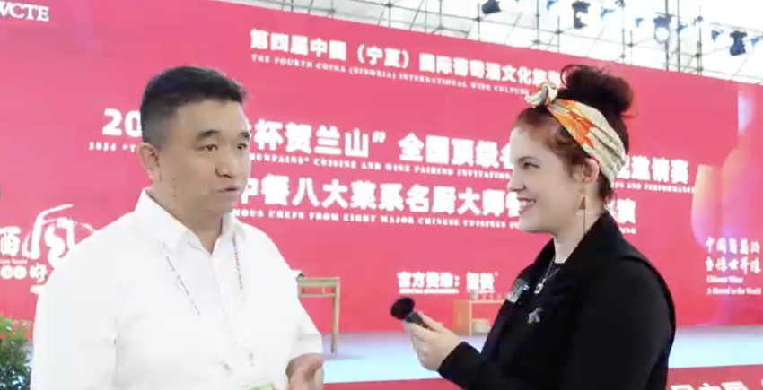 Yinchuan-Wine-expo.png