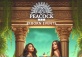 Reborn Events Presents: The Peacock Teaser Party