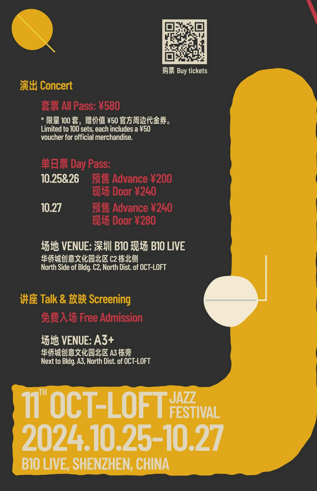 11th-OCT-LOFT-Jazz-Festival.jpg