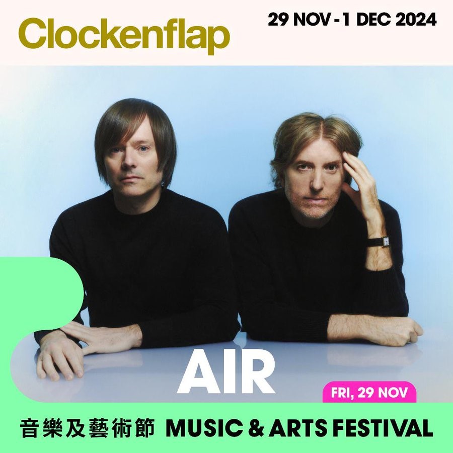 AIR.jpeg