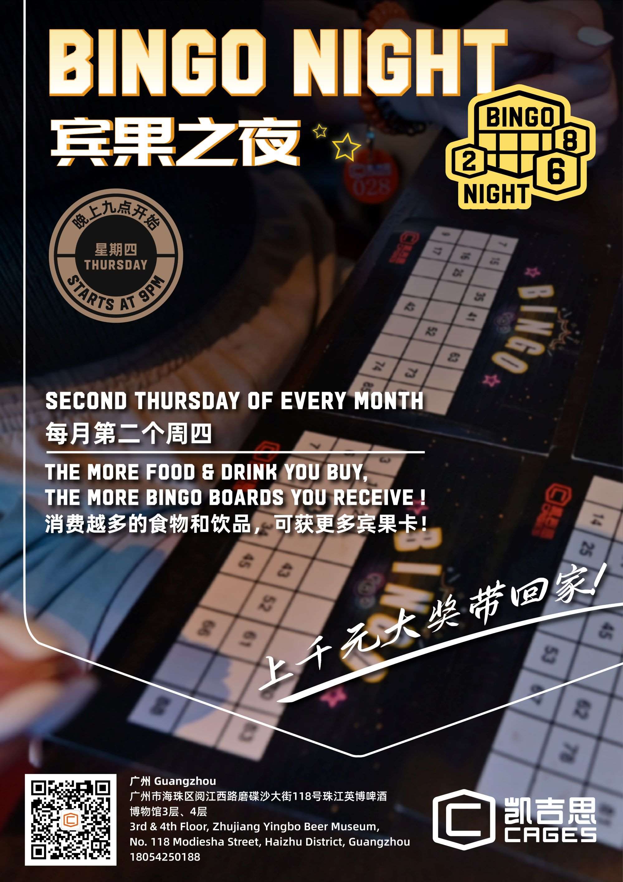 202410/Bingo-Night-at-CAGES.jpg