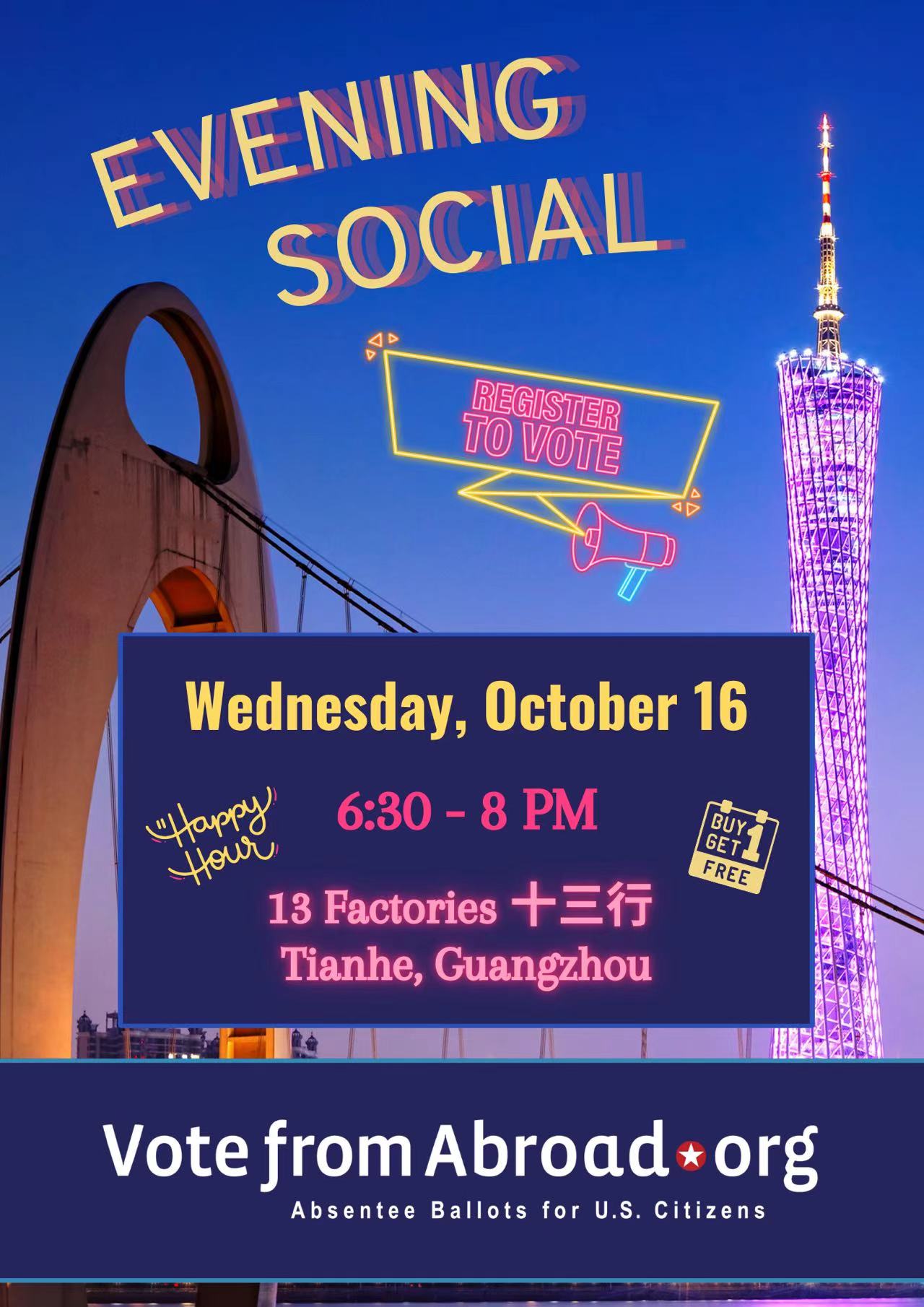 Evening-Social-at-13Factories.jpg