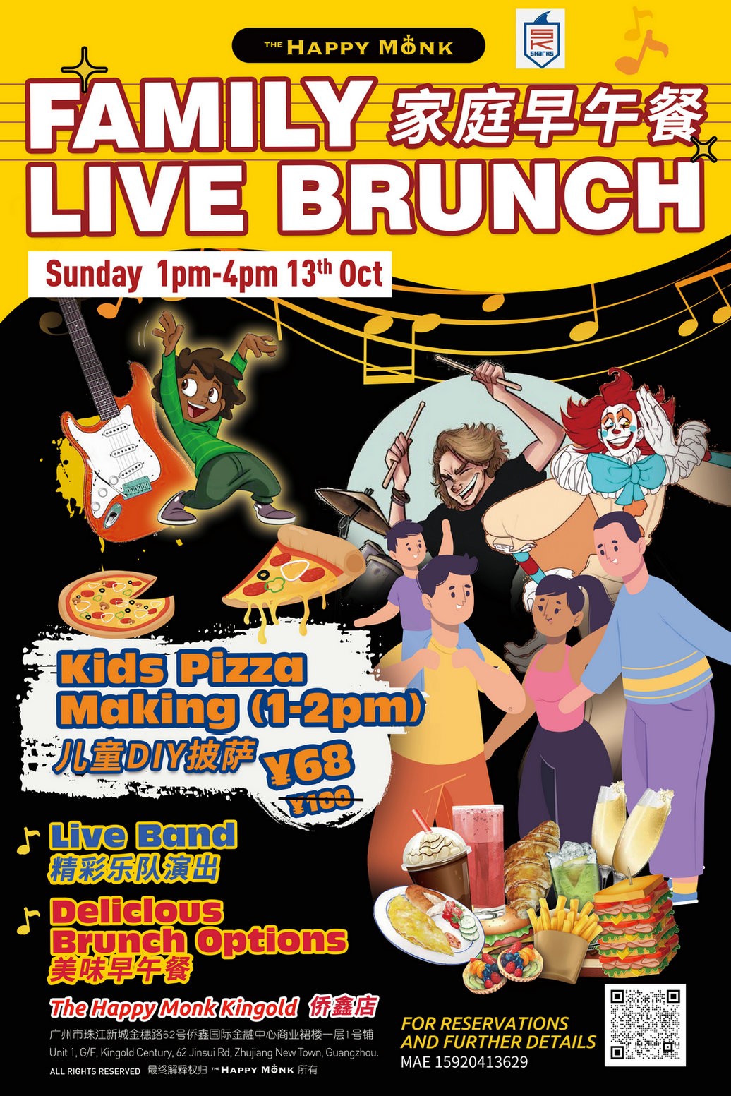 202410/Family-Brunch-at-The-Happy-Monk-Kingold.jpg