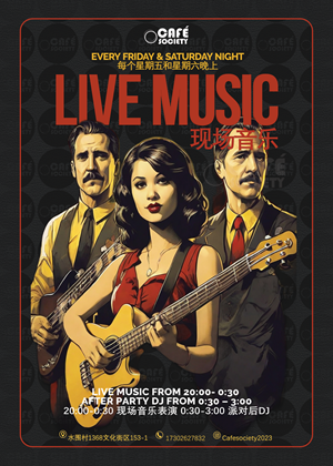 Live-Music-at-Cafe-Society.png