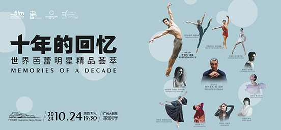 Roberto Bolle's 'Clair de Lune' Dazzles in Guangzhou's Global Premiere