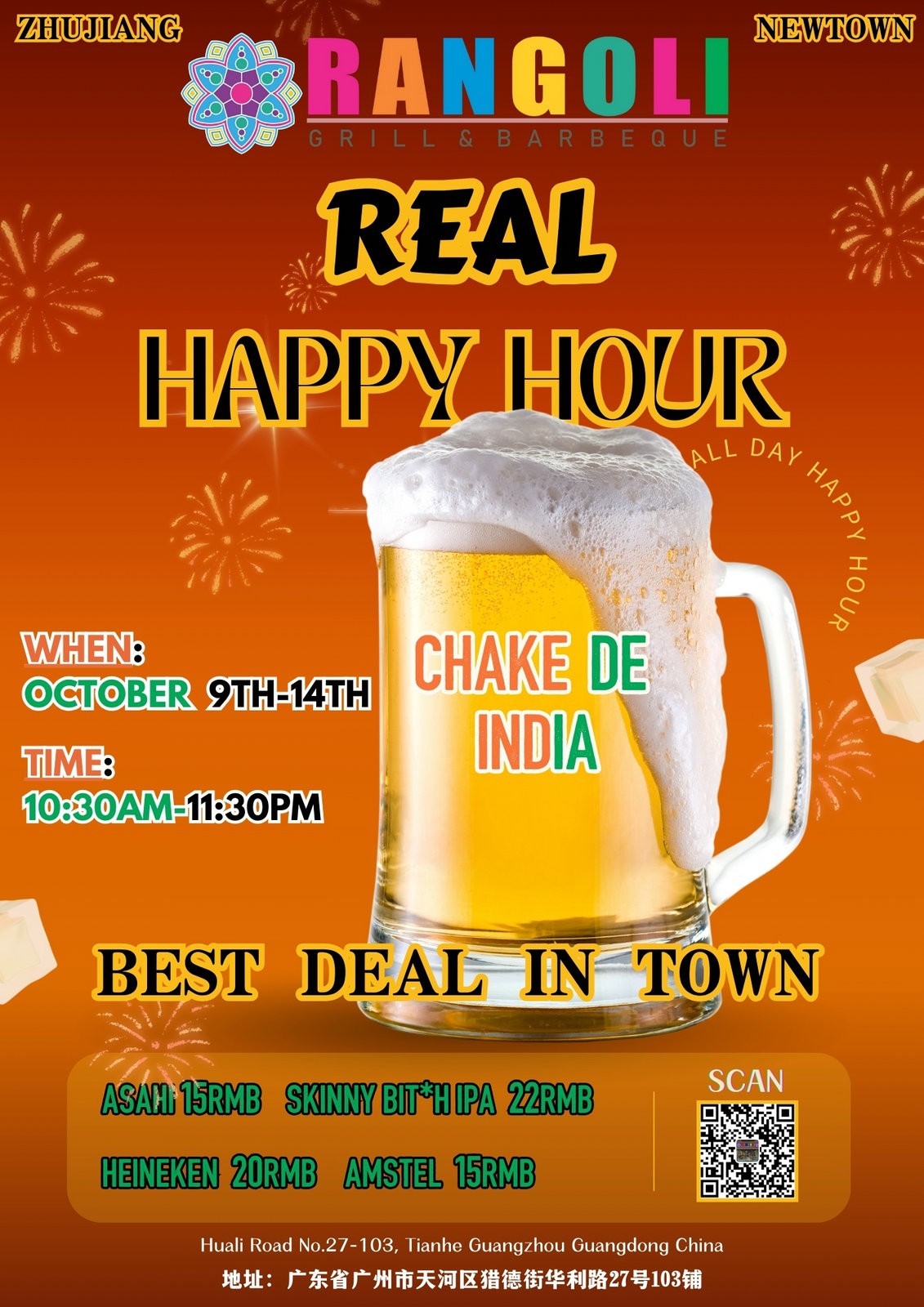 202410/Real-Happy-Hour-at-Rangoli.jpg