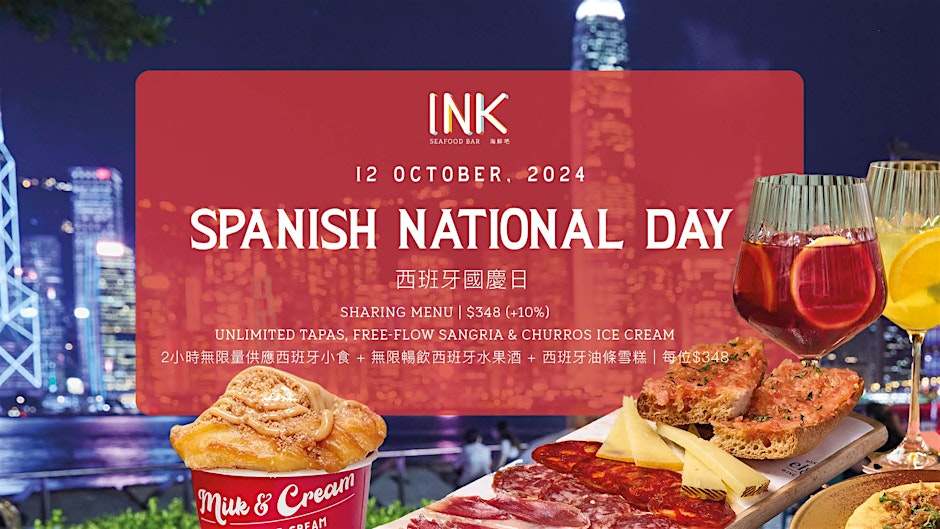 Spanish-Day-at-INK-Caf-.jpg