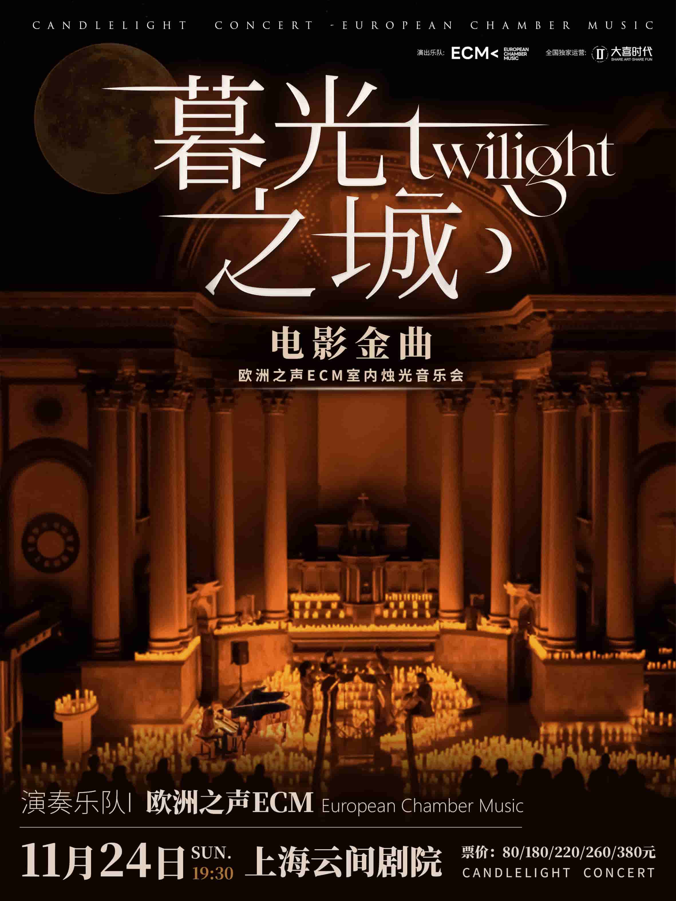 Twilight.jpg
