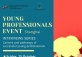 YOUNG PROFESSIONALS INTERVIEWS SERIES