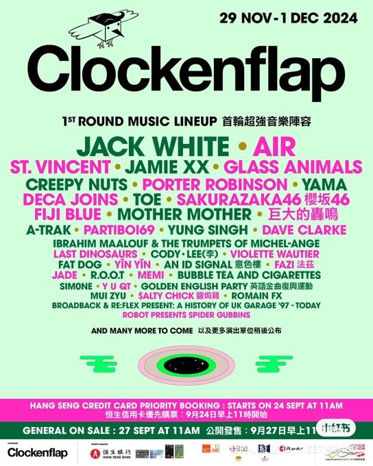 clockenflap1.jpeg