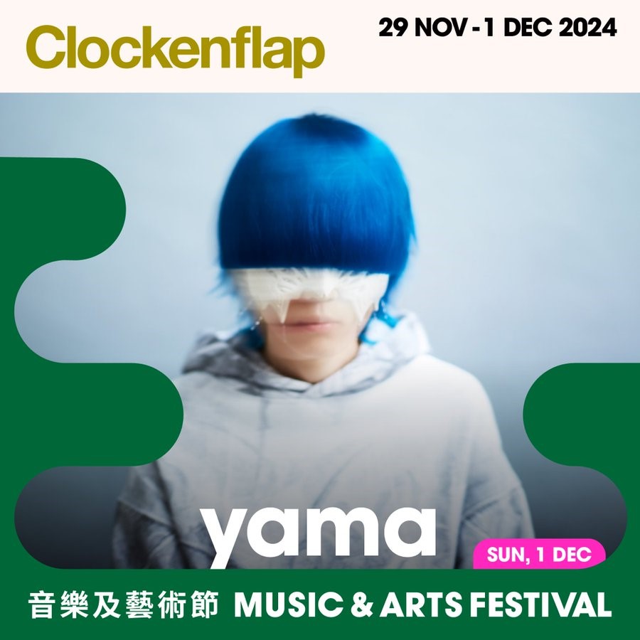 yama.jpeg