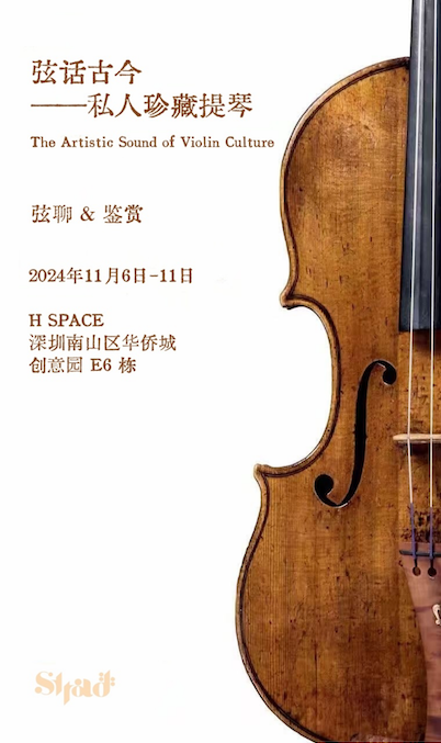 Antique-Instrument-Extravaganza-A-Week-of-Musical-Magic.png
