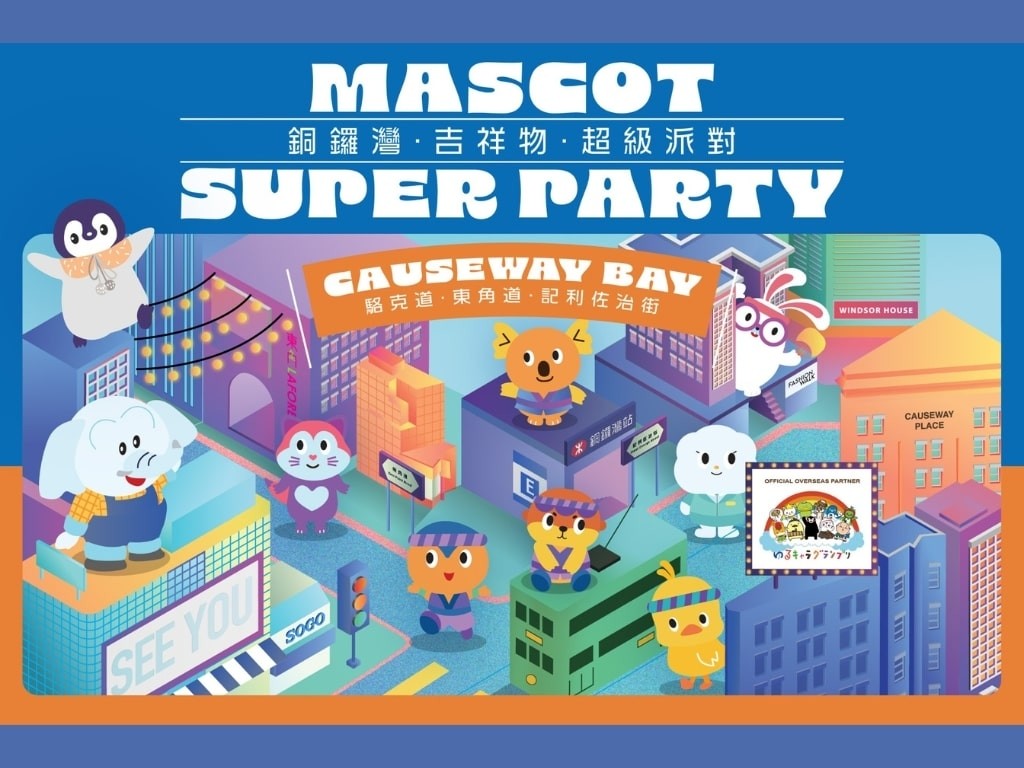 Causeway-Bay-Super-Party.jpg