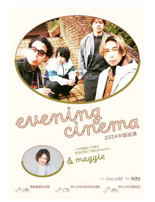 Evening-Cinema.jpg