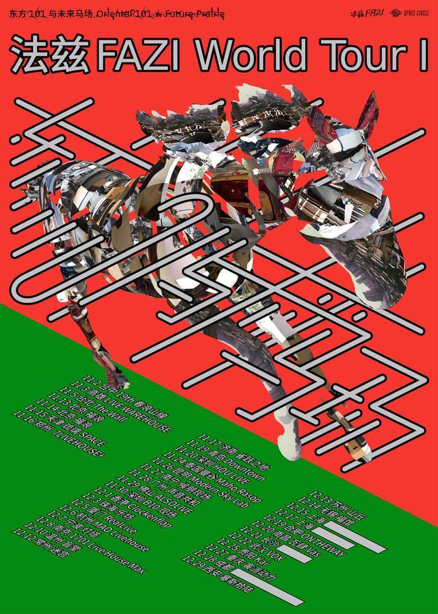 FAZI.jpg